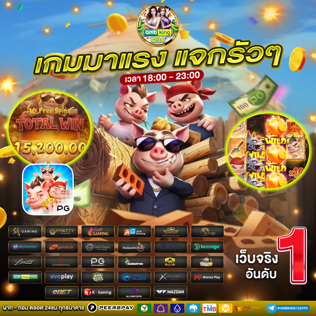 สล็อตเว็บตรง ฝากถอน true wallet - แบนเนอร์โปรโมชั่น