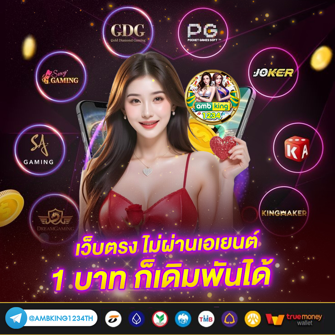 เว็บออนไลน์ 789 - แบนเนอร์โปรโมชั่น