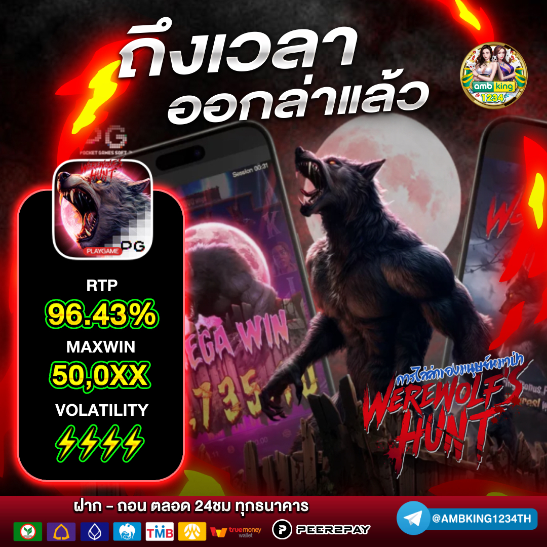 เว็บสล็อต ใหญ่ๆ 168 - แบนเนอร์โปรโมชั่น