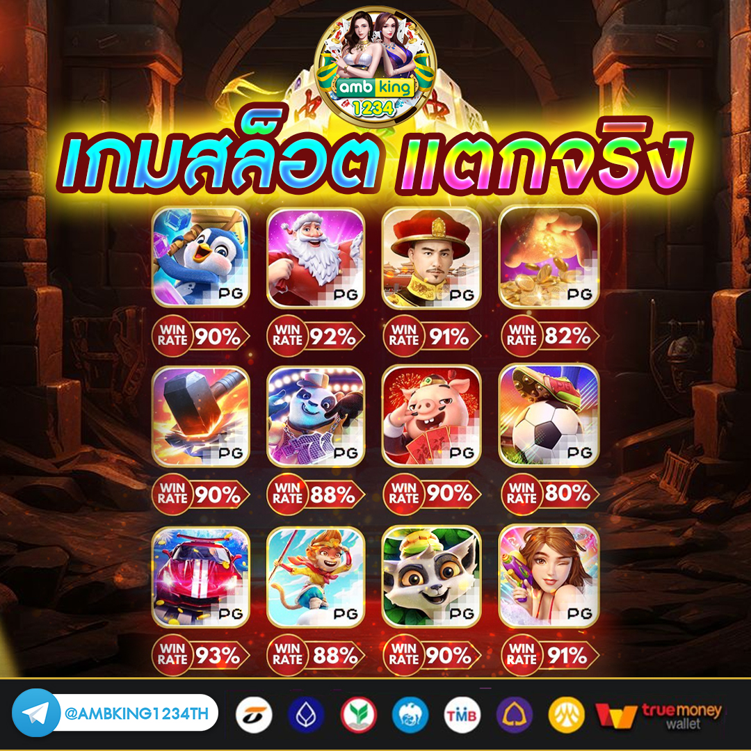 สล็อต ถอนเข้าวอลเลท - แบนเนอร์โปรโมชั่น