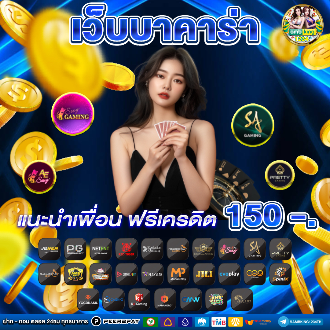 สมาชิกใหม่สล็อต - แบนเนอร์โปรโมชั่น