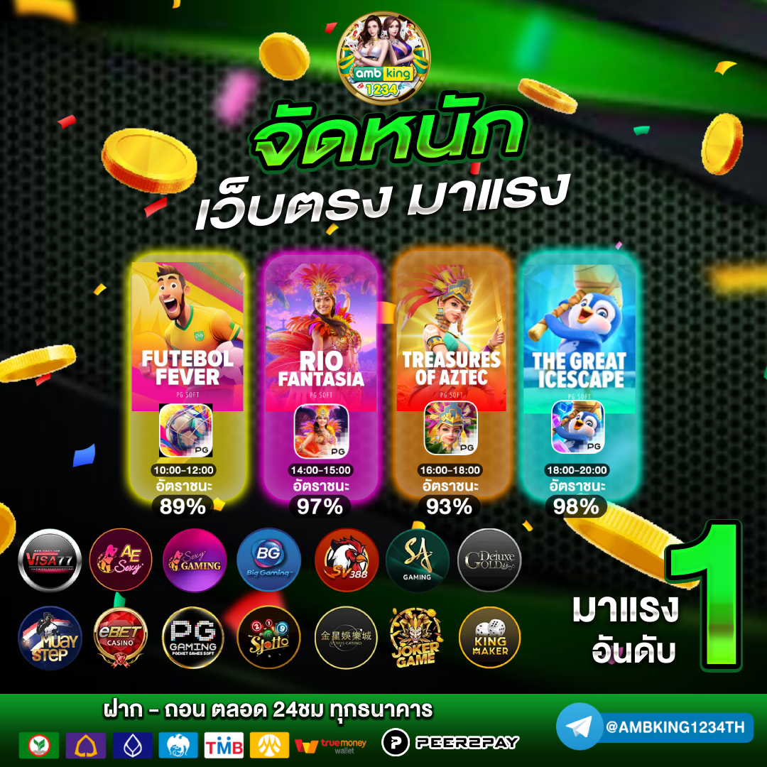 สล็อต play store ได้ เงินจริง - แบนเนอร์โปรโมชั่น