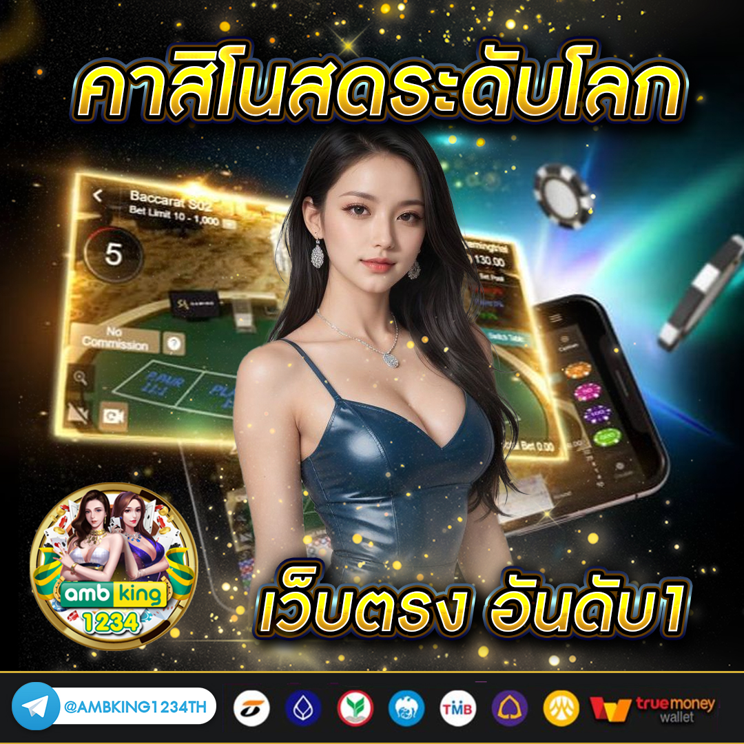 สล็อต 96 - แบนเนอร์โปรโมชั่น