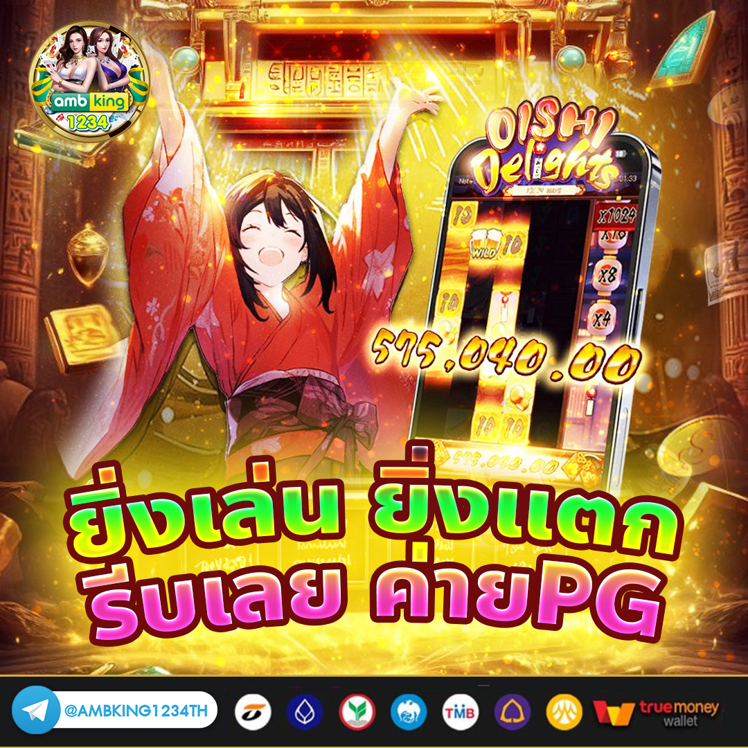 slot เว็บ นอก - แบนเนอร์โปรโมชั่น