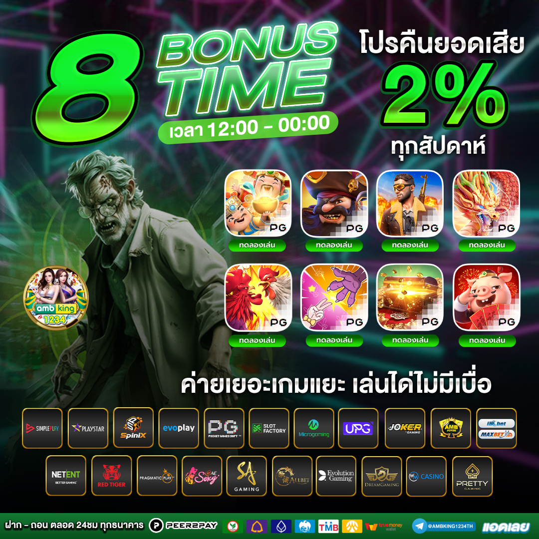 pg slot วอลเล็ต - แบนเนอร์โปรโมชั่น