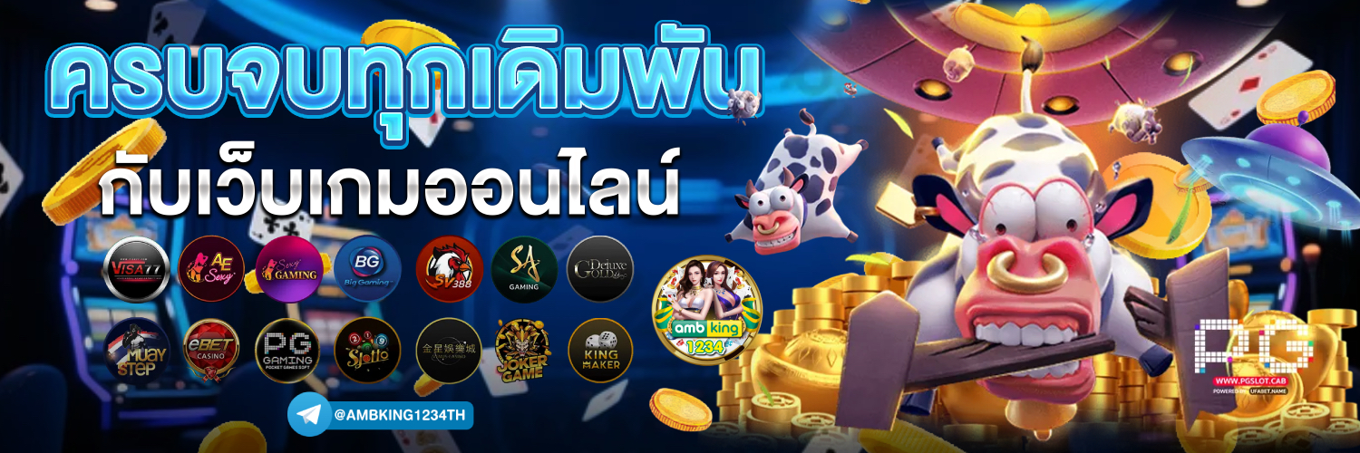 slotแตกบ่อย - แบนเนอร์โปรโมชั่น