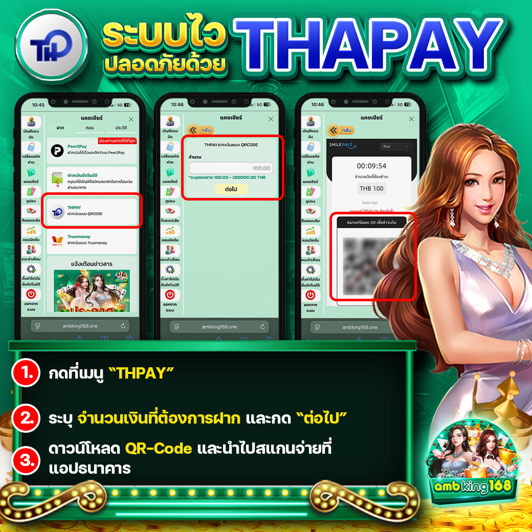 ยูฟ่าเบท777 - แบนเนอร์โปรโมชั่น