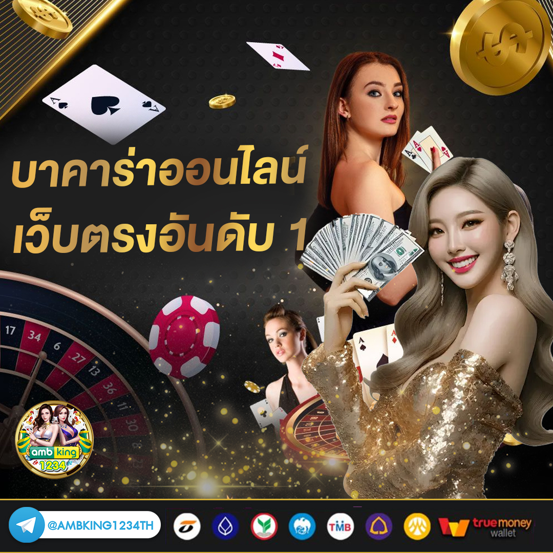 ปันสล็อต - แบนเนอร์โปรโมชั่น