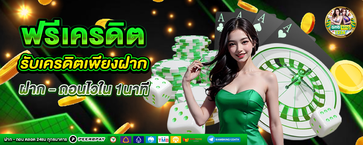 789 สล็อตเว็บตรง - แบนเนอร์โปรโมชั่น