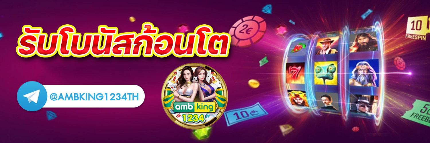 สล็อต โปร 100 ถอนไม่อั้น - แบนเนอร์โปรโมชั่น