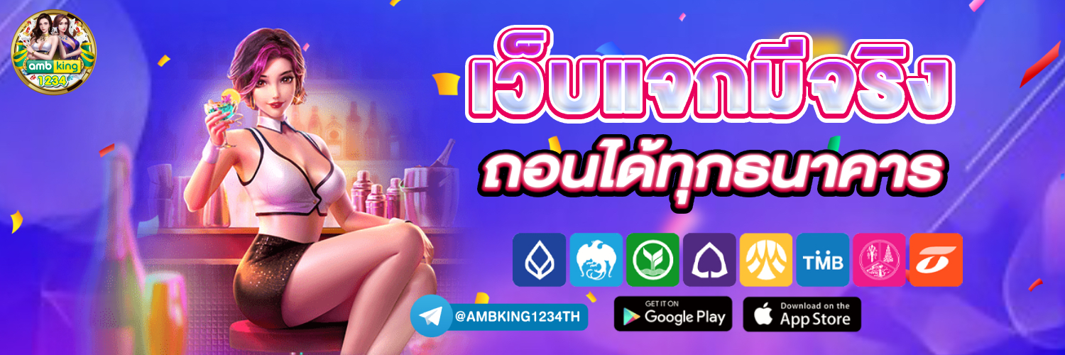 สล็อตสีเขียว - แบนเนอร์โปรโมชั่น