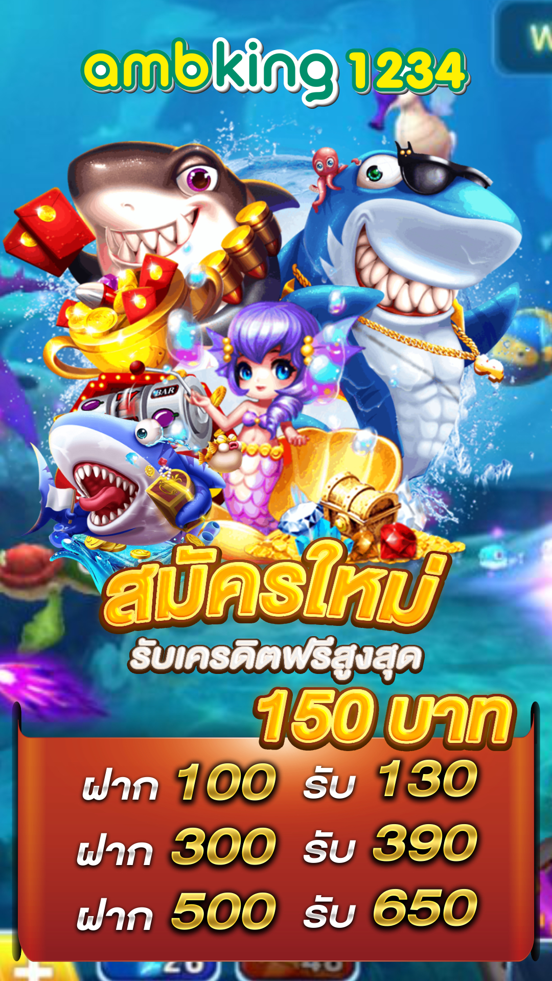 เว็บหวยออนไลน์888 - แบนเนอร์โปรโมชั่น
