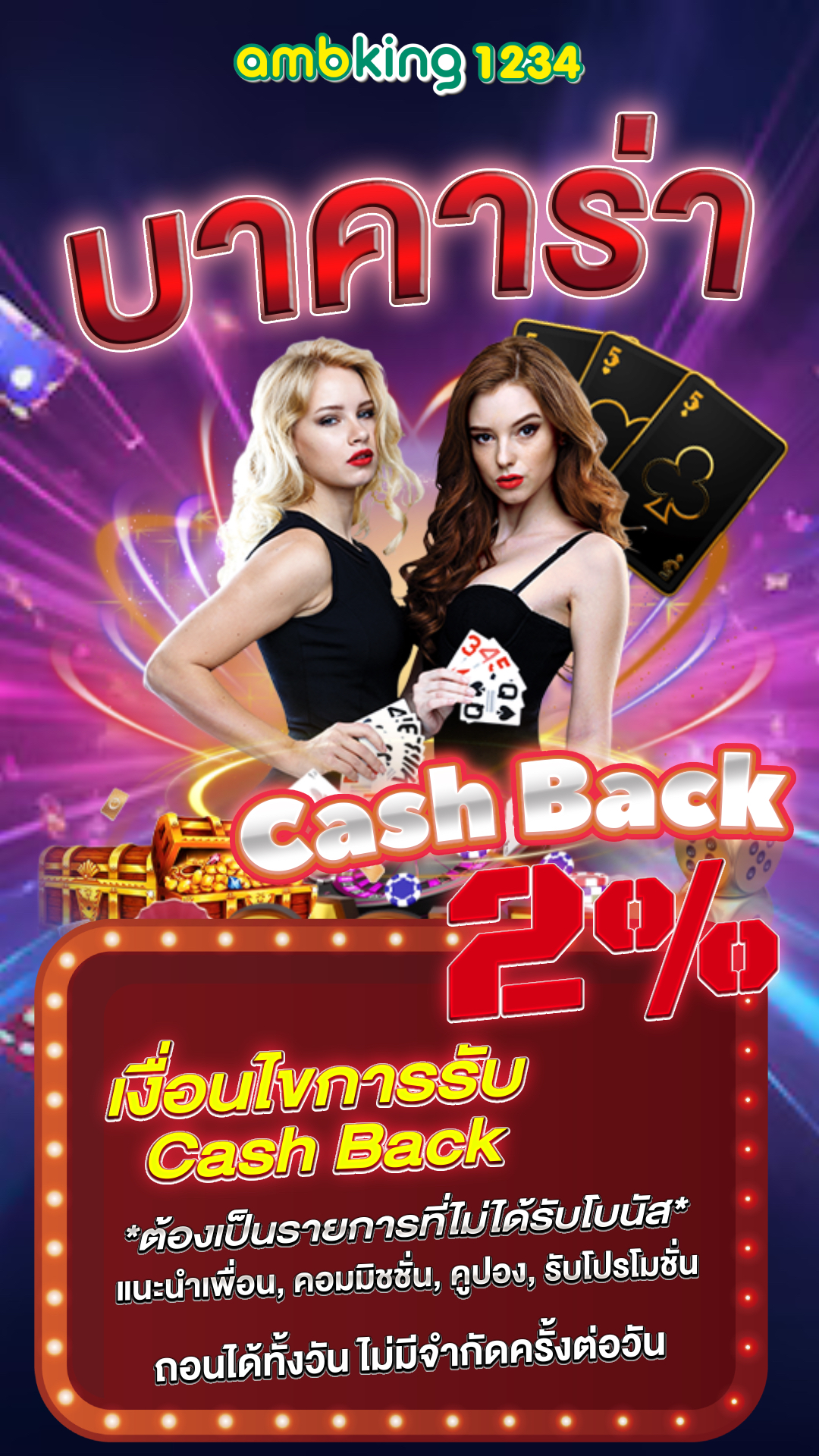 เว็บสล็อต789 - แบนเนอร์โปรโมชั่น