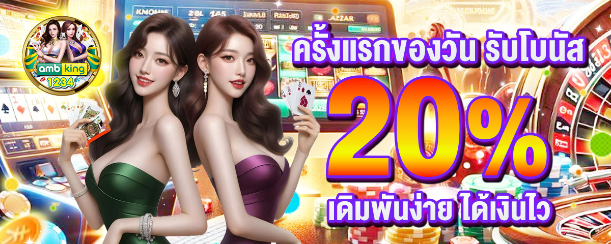สลอต789 - แบนเนอร์โปรโมชั่น