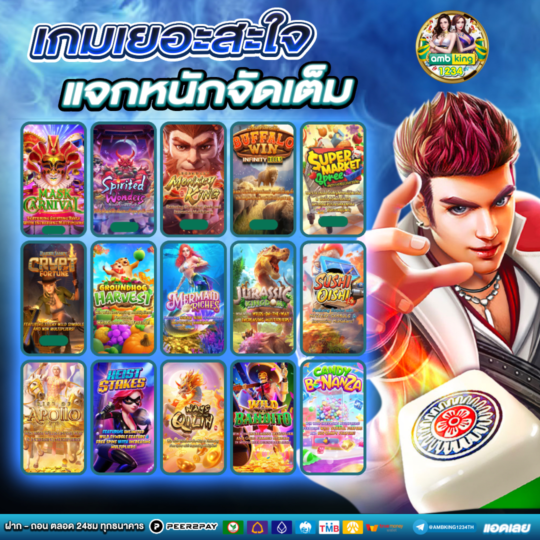 สล็อตทรูมันนี่วอลเล็ทเว็บตรง - แบนเนอร์โปรโมชั่น