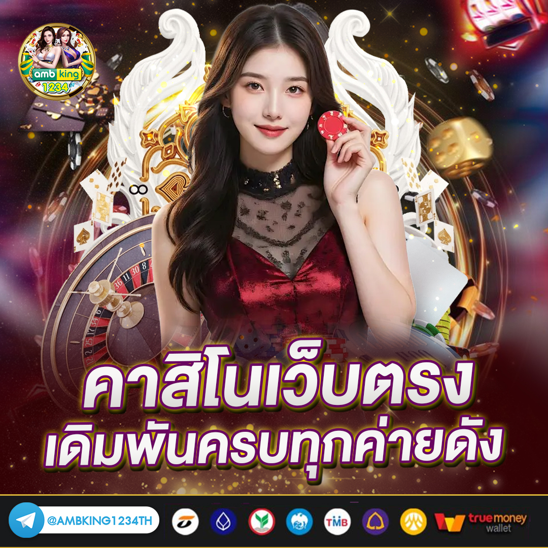 สตาร์9สล็อต - แบนเนอร์โปรโมชั่น