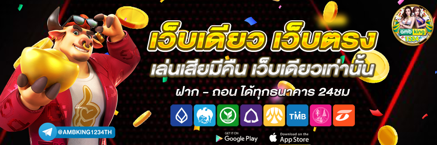 สล็อตเบท1บาท - แบนเนอร์โปรโมชั่น