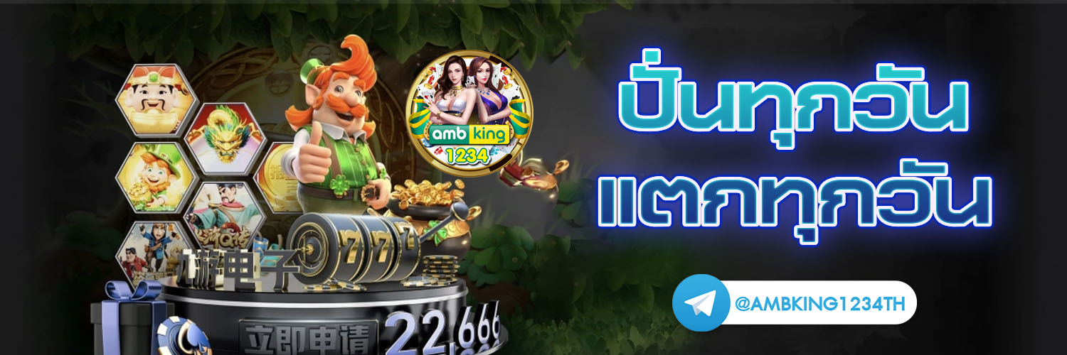 g2gสล็อตเว็บตรง - แบนเนอร์โปรโมชั่น