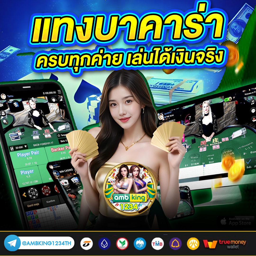 slot promotion 100 - แบนเนอร์โปรโมชั่น