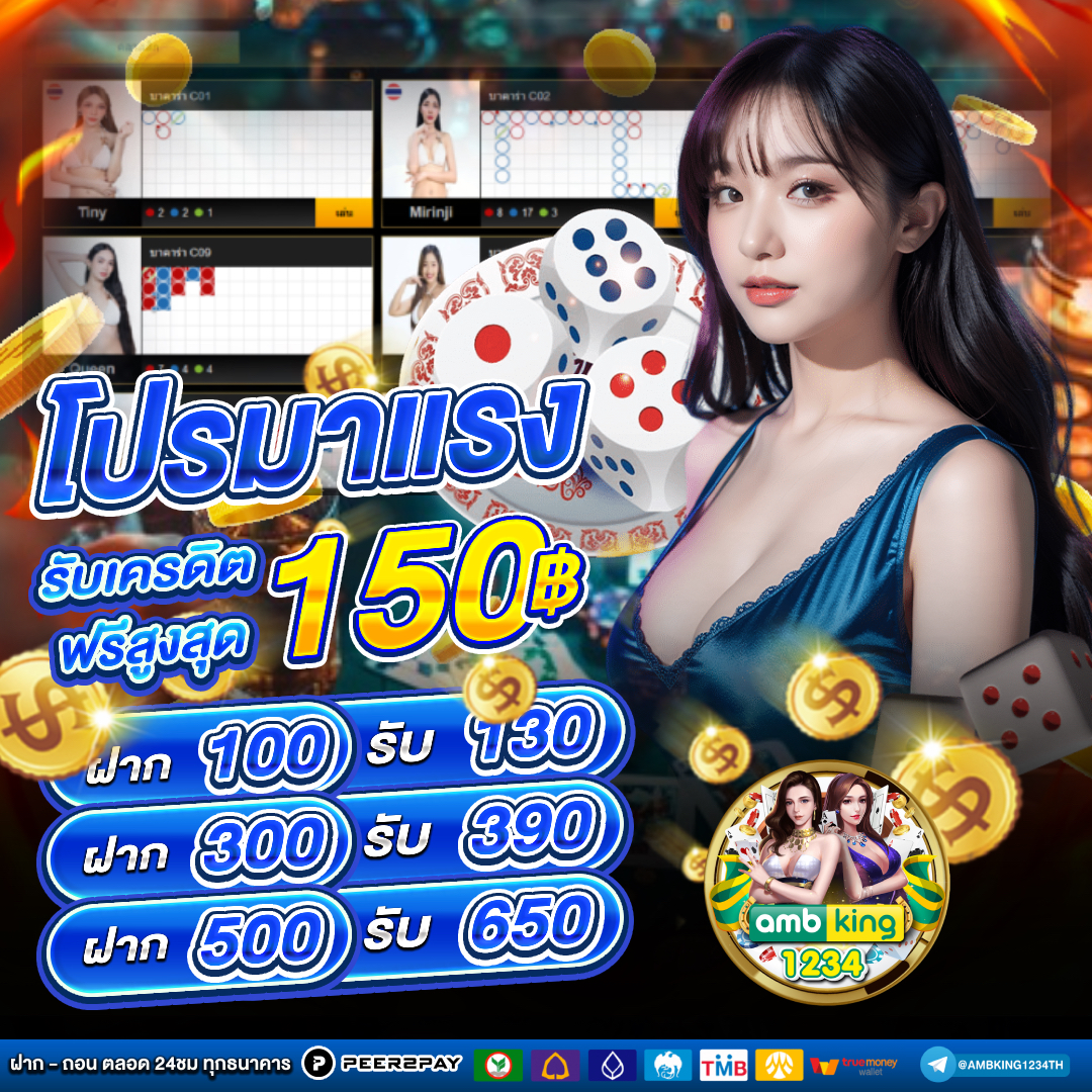 สมัครเว็บ 789 - แบนเนอร์โปรโมชั่น