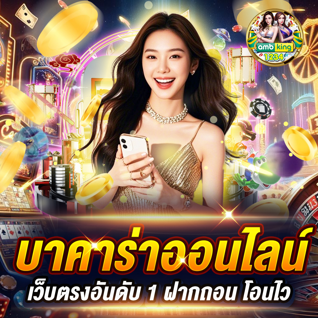 สล็อตเว็บ789 - แบนเนอร์โปรโมชั่น