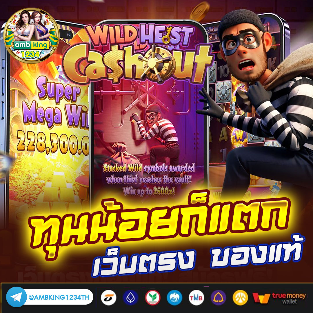 สล็อตเว็บตรงไม่ผ่านเอเย่นต์ แตกง่าย - แบนเนอร์โปรโมชั่น