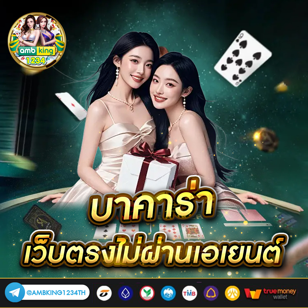 สล็อต888วอเล็ท - แบนเนอร์โปรโมชั่น