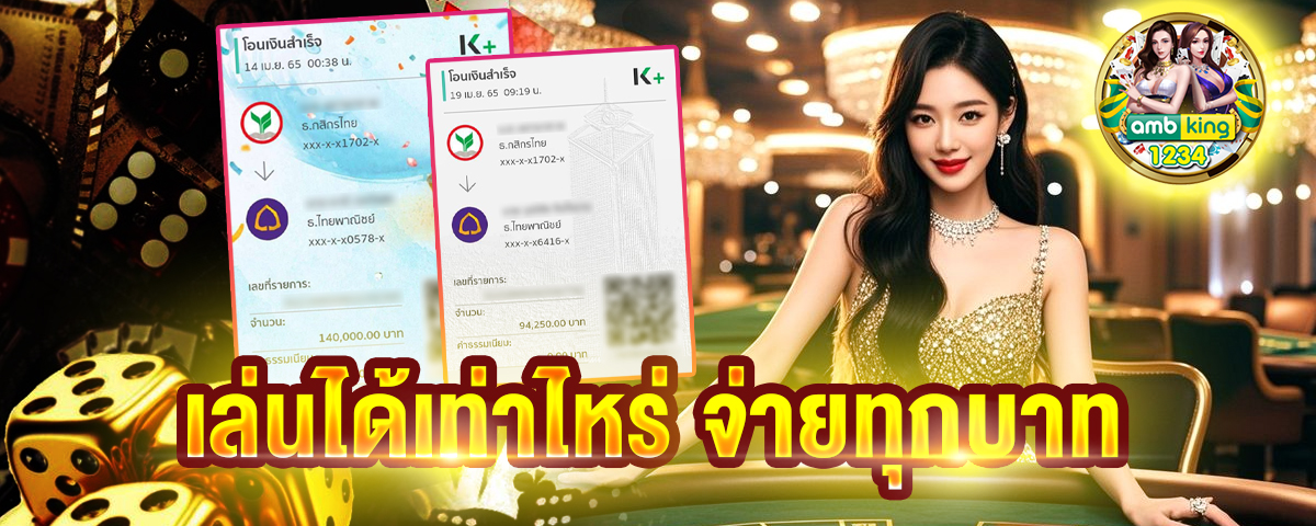 betสล็อต - แบนเนอร์โปรโมชั่น