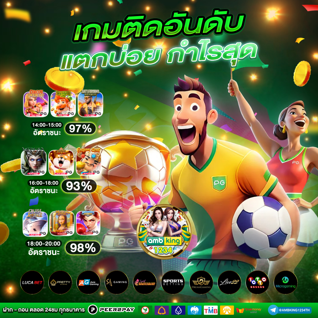 slotวอเล็ท - แบนเนอร์โปรโมชั่น