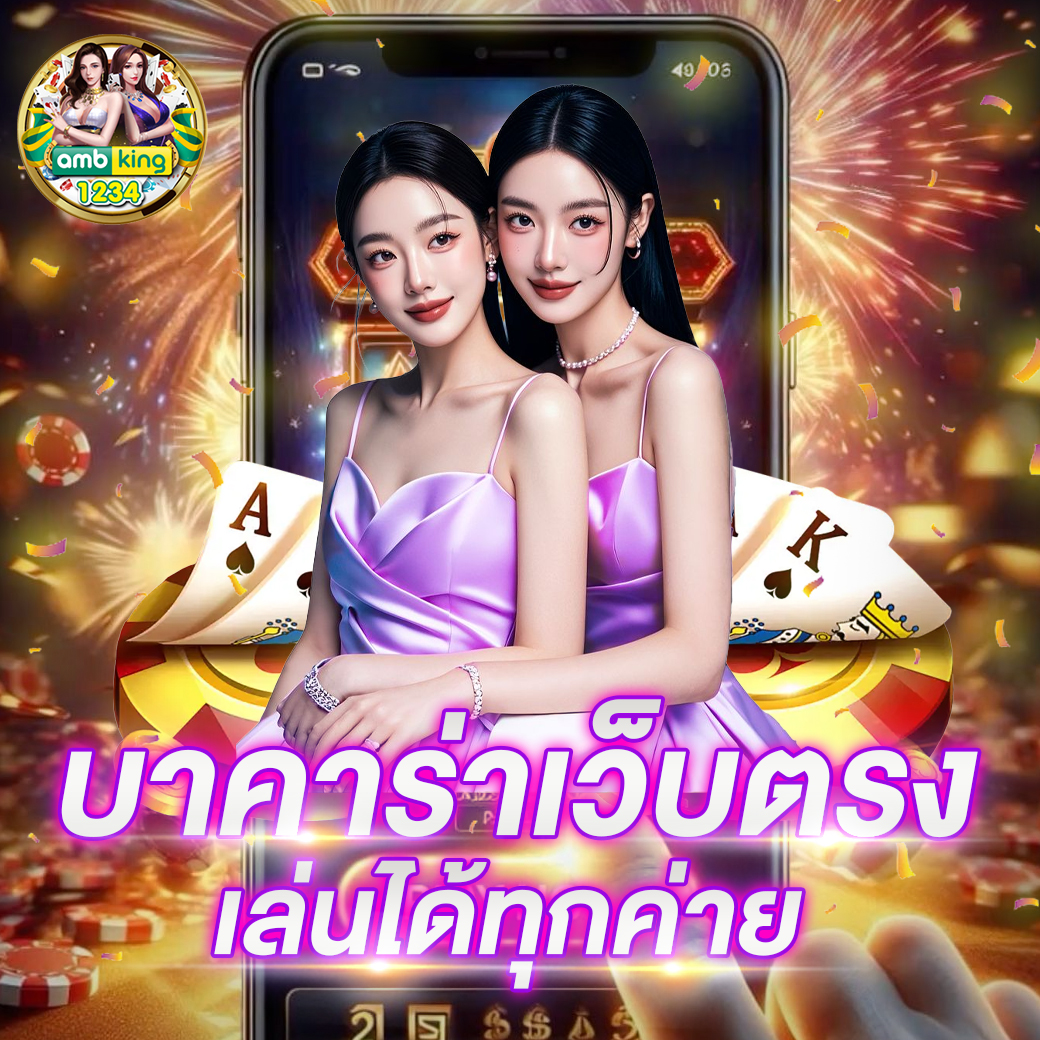 เว็บ สล็อต แท้ - แบนเนอร์โปรโมชั่น