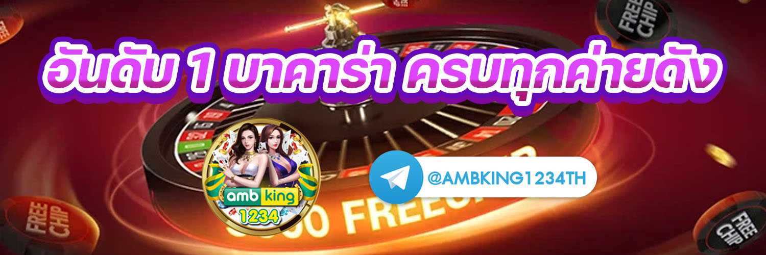 สล็อตออนไลน์888 - แบนเนอร์โปรโมชั่น