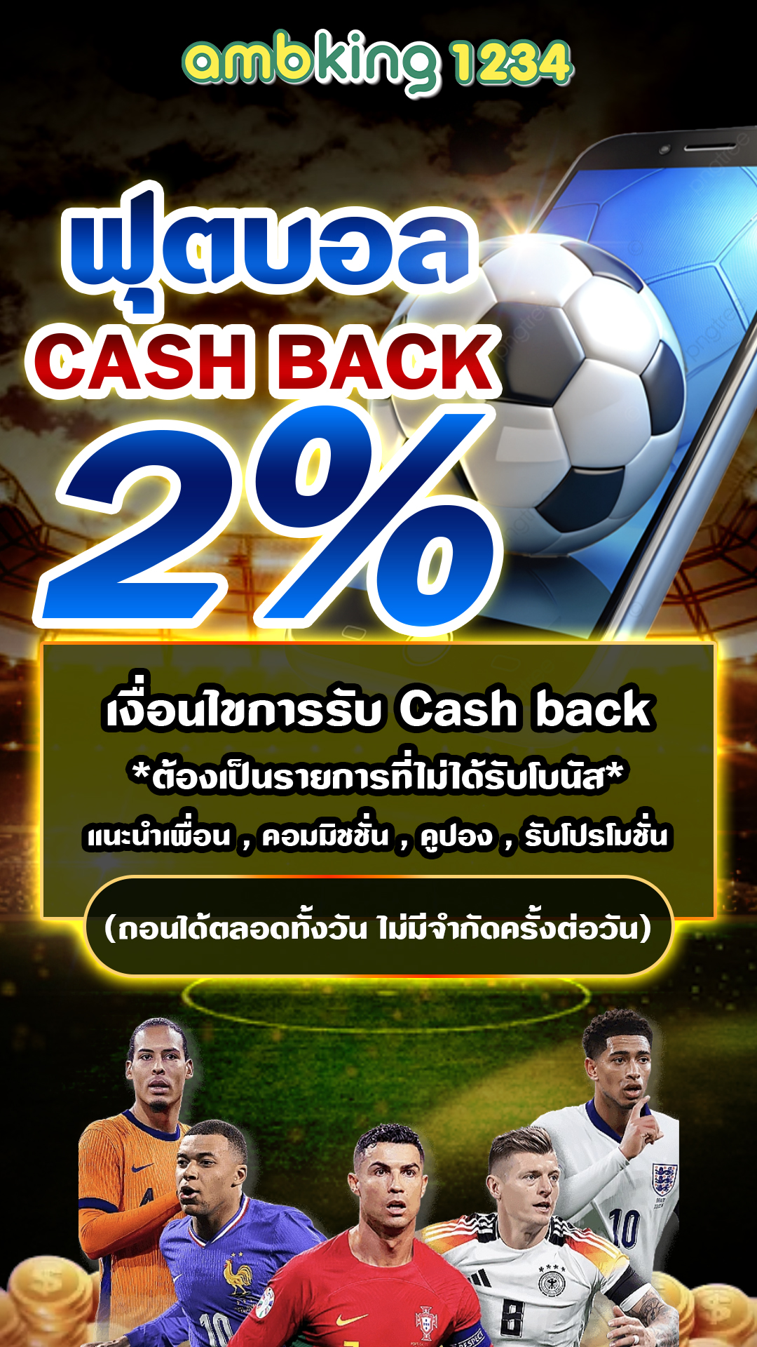 สล็อตฝากวอเลท - แบนเนอร์โปรโมชั่น