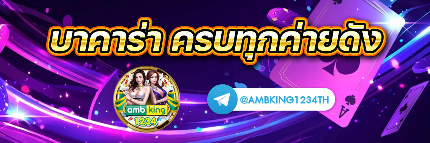 เว็บพนันออนไลน์ 999 - แบนเนอร์โปรโมชั่น