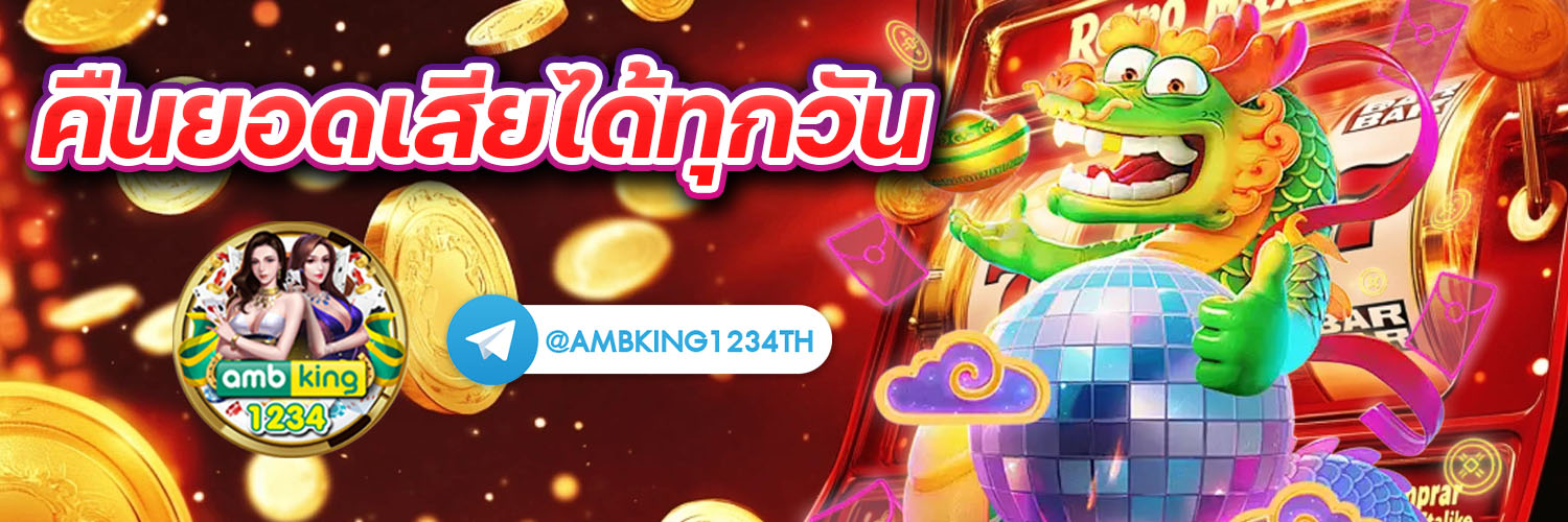 เว็บสล็อตเว็บตรง 777 - แบนเนอร์โปรโมชั่น