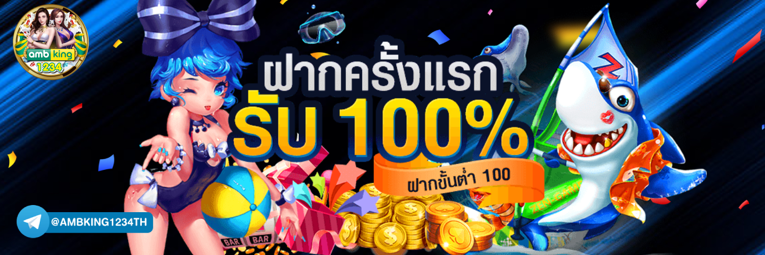 ชื่อเว็บ สล็อต - แบนเนอร์โปรโมชั่น