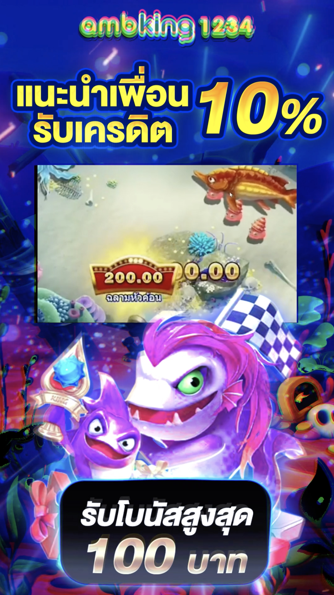 เว็บ โยกเงิน สล็อต - แบนเนอร์โปรโมชั่น