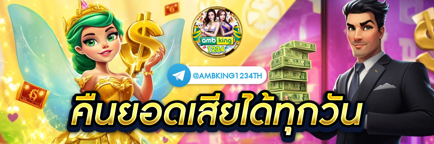 สล็อต xyz - แบนเนอร์โปรโมชั่น