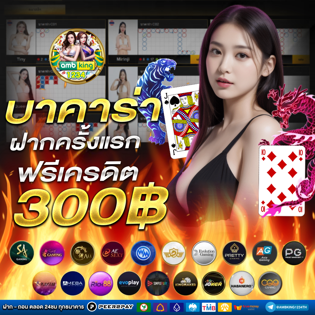 สล็อตวอเลท 777 - แบนเนอร์โปรโมชั่น