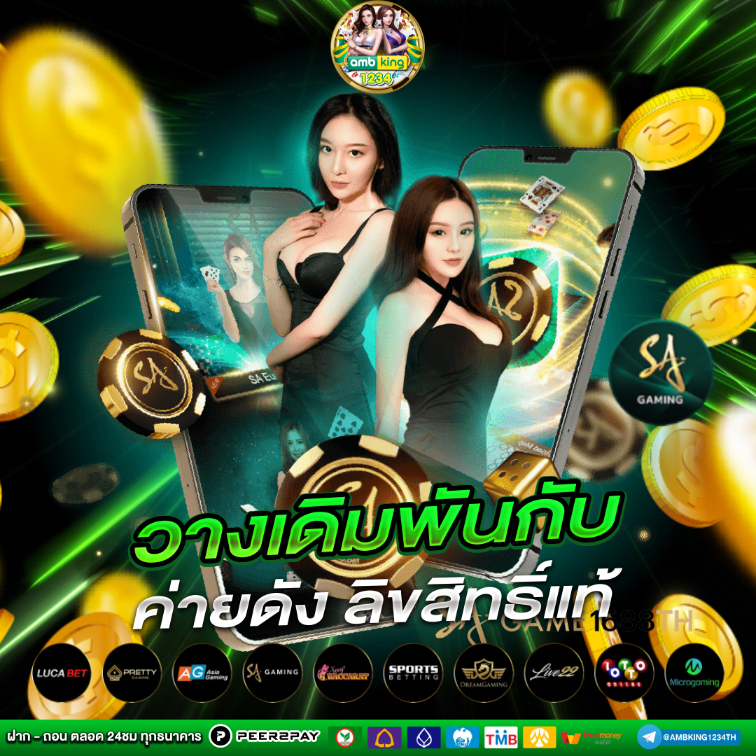 โปรสล็อต100รับ100 - แบนเนอร์โปรโมชั่น