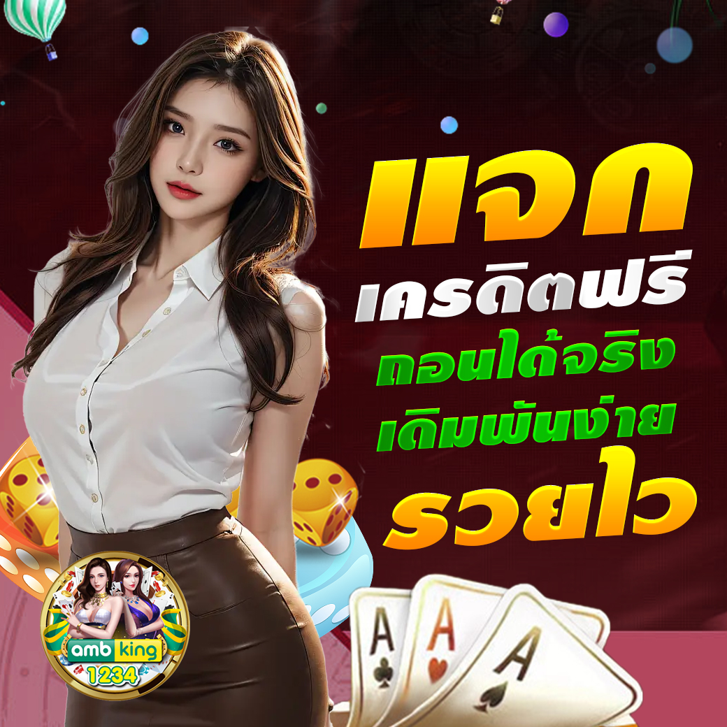 สล็อต pgวอเลท - แบนเนอร์โปรโมชั่น