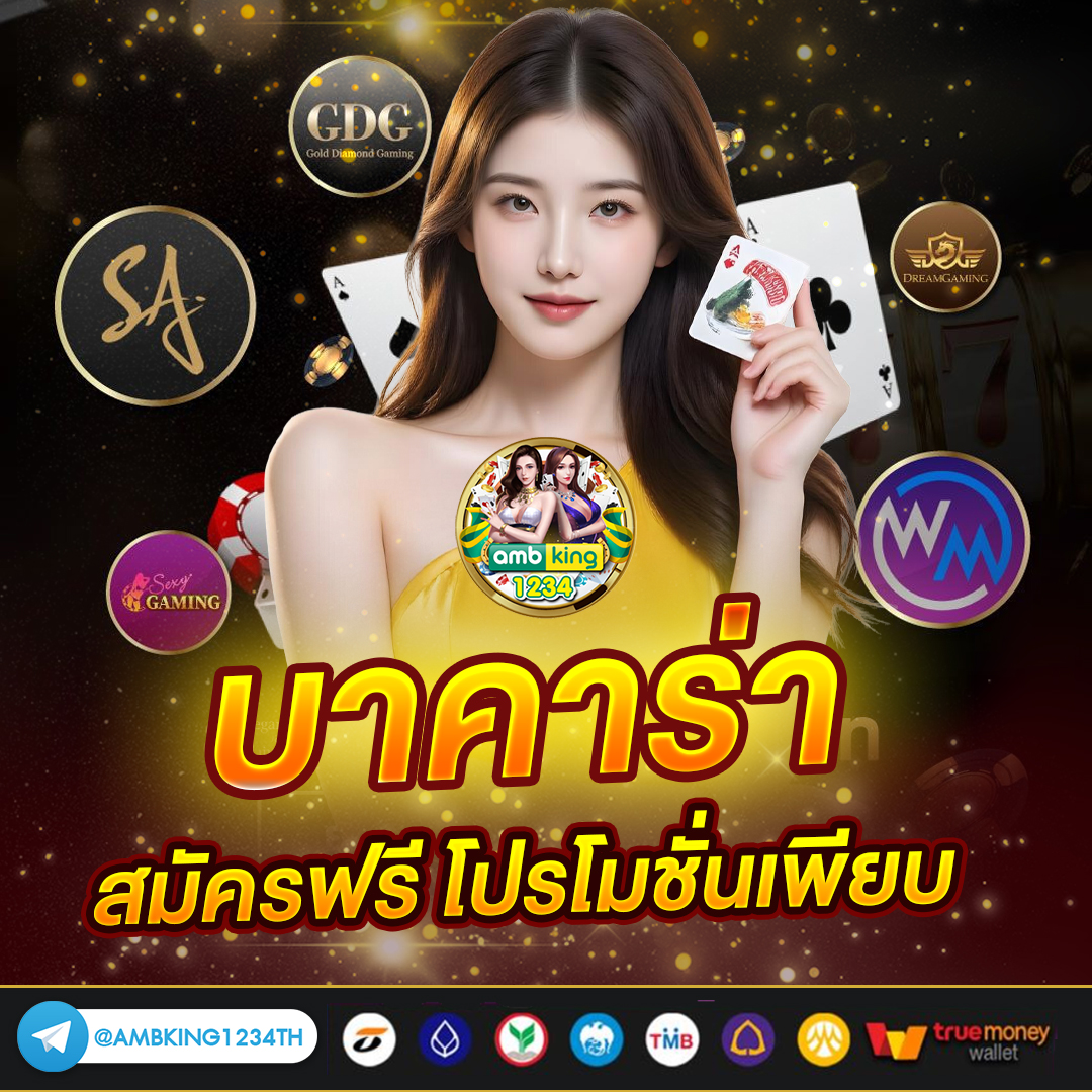 pg slot game - แบนเนอร์โปรโมชั่น
