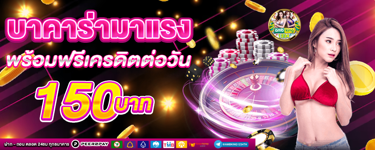 สล็อต เว็บใหญ่ แจกเครดิตฟรี - แบนเนอร์โปรโมชั่น