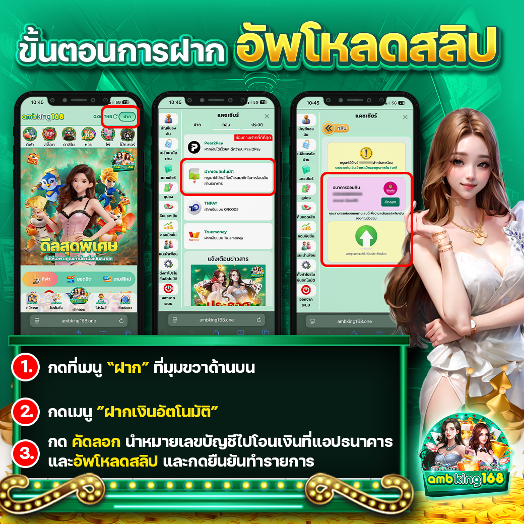 slot wallet 789 auto - แบนเนอร์โปรโมชั่น