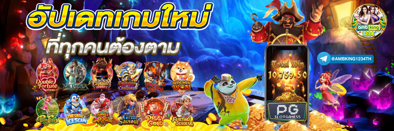 สล็อตเว็บตรงรับวอลเลท - แบนเนอร์โปรโมชั่น