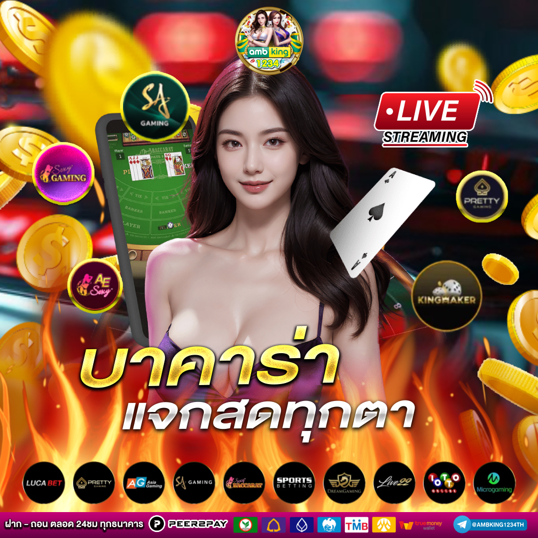 สล็อตออนไลน์ที่ดีที่สุด - แบนเนอร์โปรโมชั่น