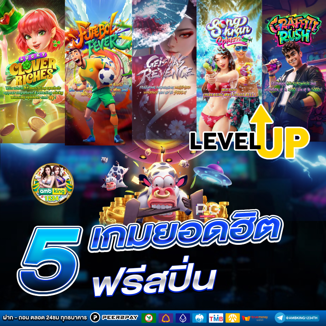สล็อต4×4 - แบนเนอร์โปรโมชั่น