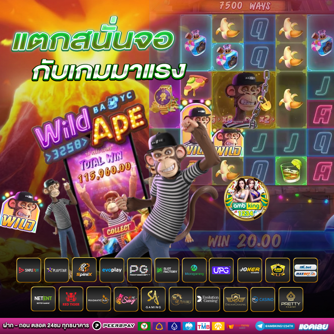 เว็บหวยออนไลน์ 888 - แบนเนอร์โปรโมชั่น