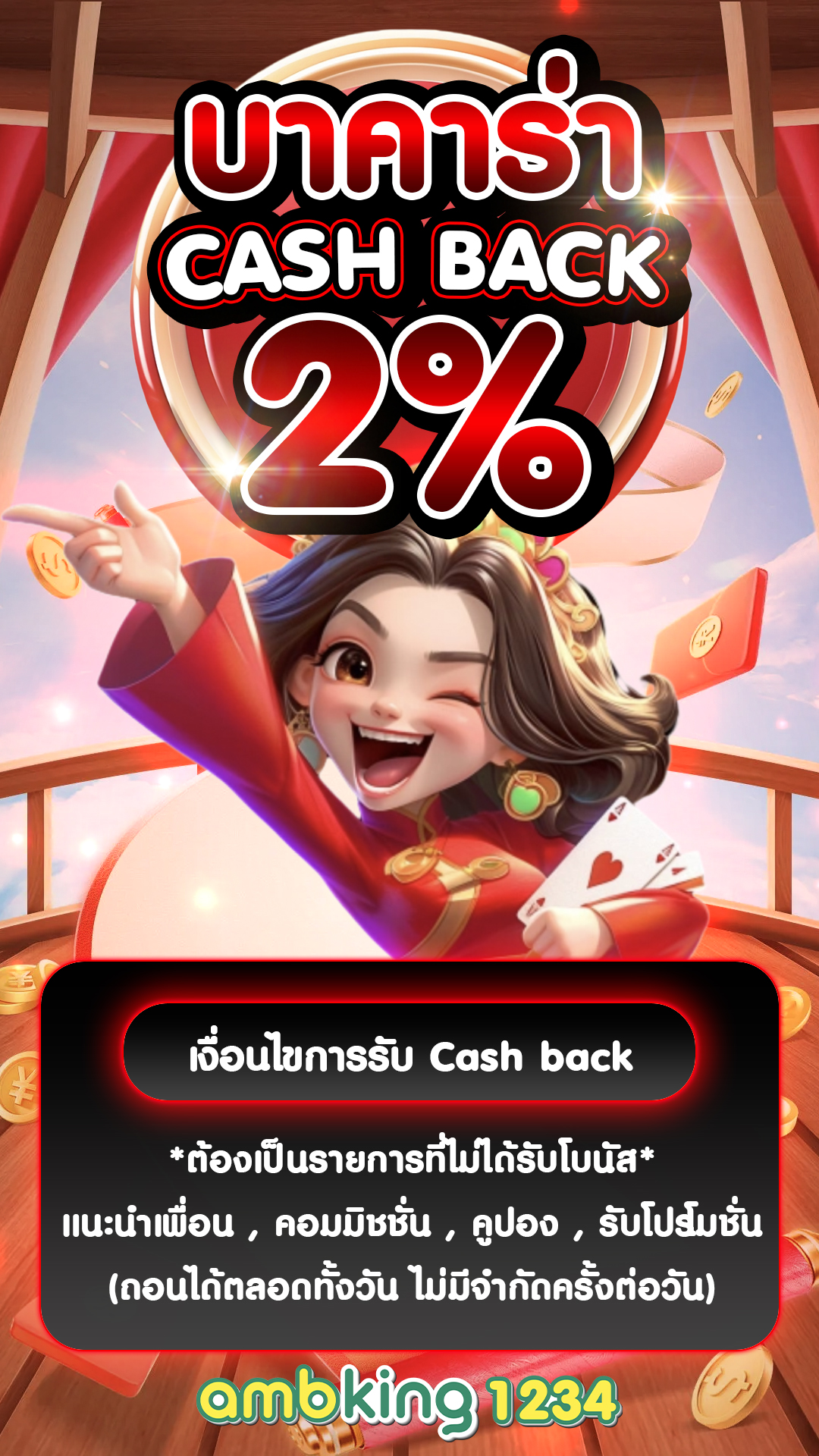 สล็อต 666 - แบนเนอร์โปรโมชั่น