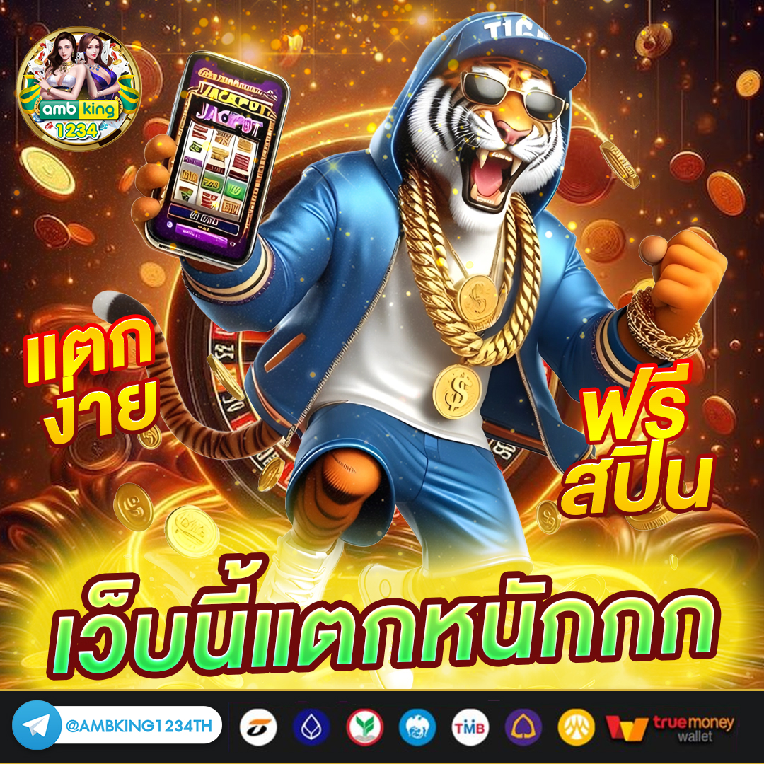 สล็อต888เว็บตรง - แบนเนอร์โปรโมชั่น