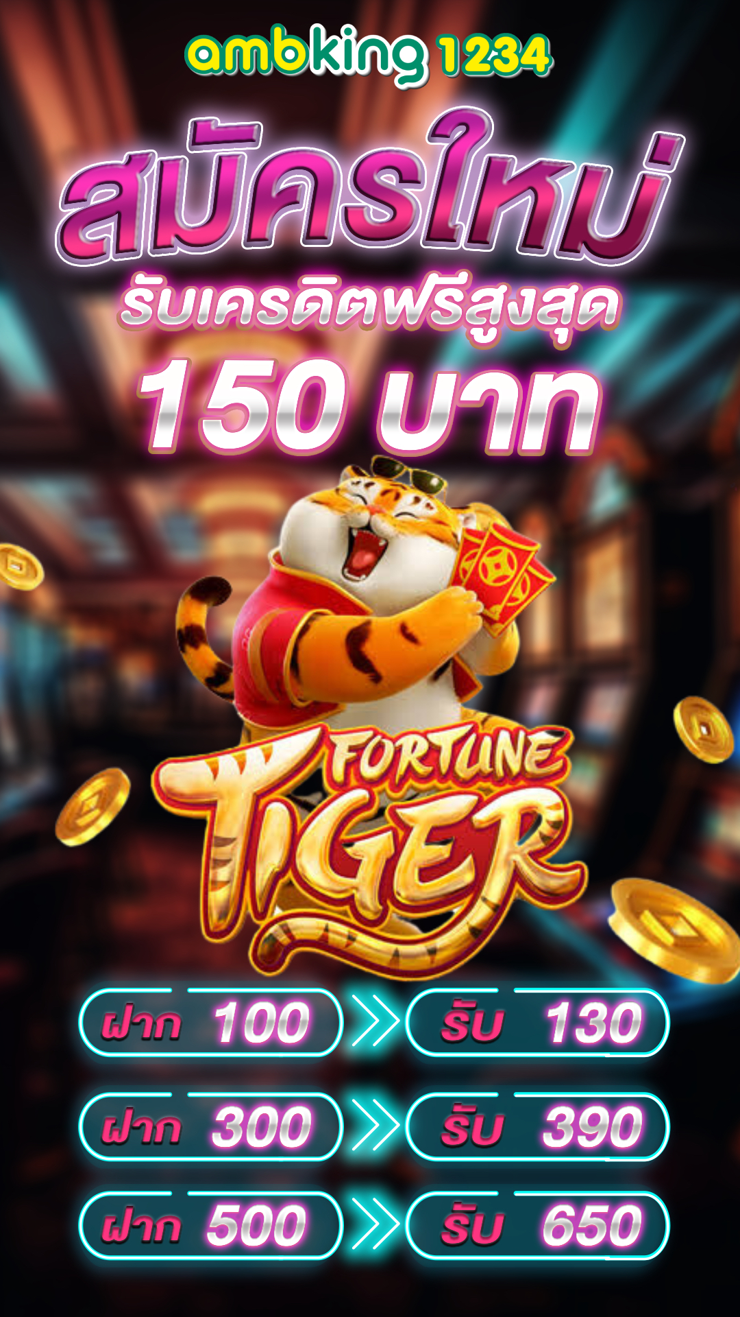 เว็บตรง100 วอลเล็ต - แบนเนอร์โปรโมชั่น